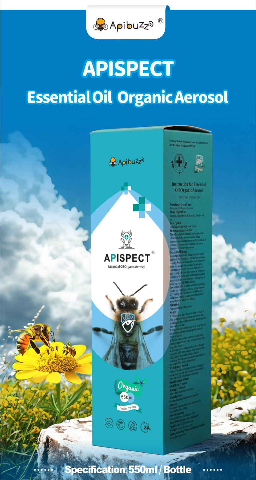 APISPECT - Спрей со смешанными эфирными маслами APISPECT - Спрей со смешанными эфирными маслами